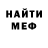 МЕТАДОН кристалл great orick
