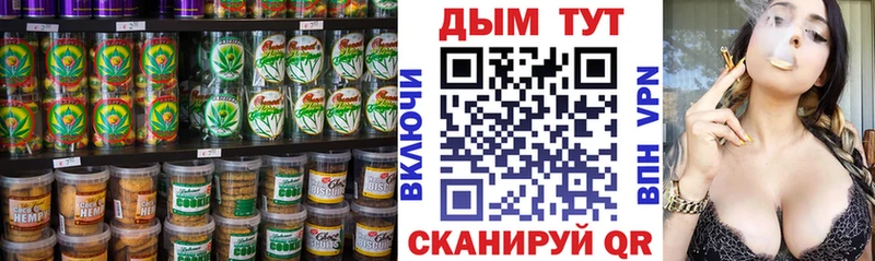 Canna-Cookies марихуана  Выкса 
