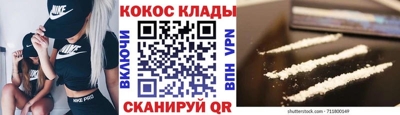 КОКАИН 97%  наркота  Выкса 