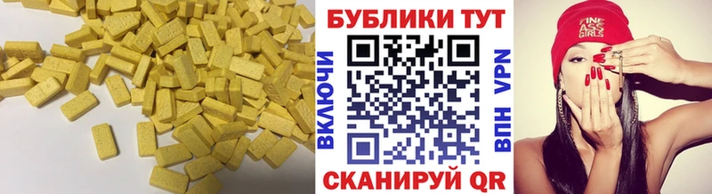 даркнет состав  гидра сайт  Выкса  Ecstasy диски 