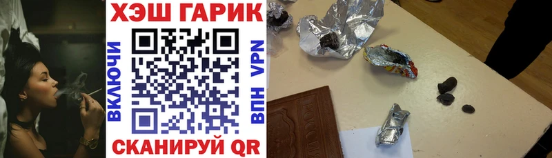 Гашиш убойный  kraken сайт  Выкса 