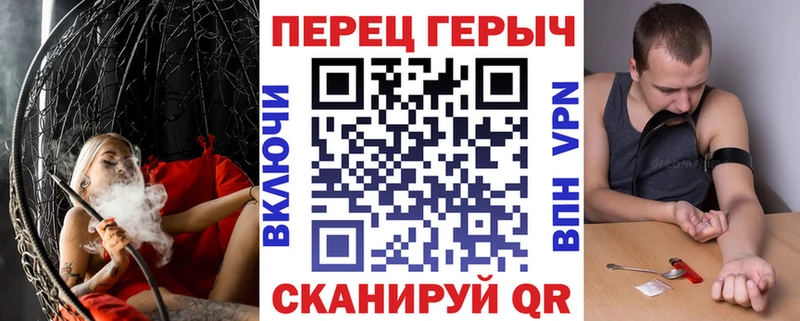 Героин герыч  как найти закладки  Выкса 