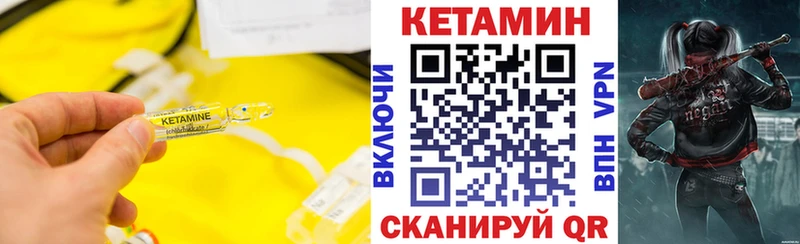Кетамин ketamine  Выкса 
