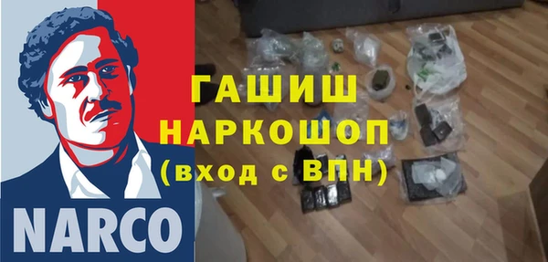 альфа пвп Алексин