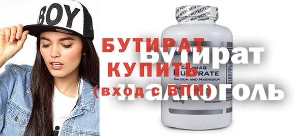кокаин VHQ Алексеевка