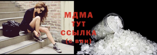 прущая мука Рославль