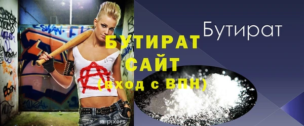 бутик Алзамай