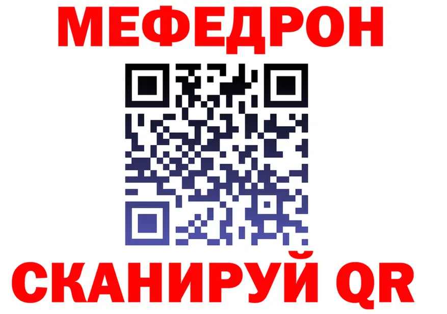 ГАШ Ice-O-Lator ТОР это mega Выкса
