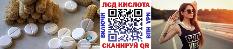 нарко площадка как зайти  Выкса  Лсд 25 экстази кислота 
