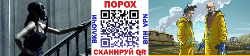 Первитин Methamphetamine  Выкса 