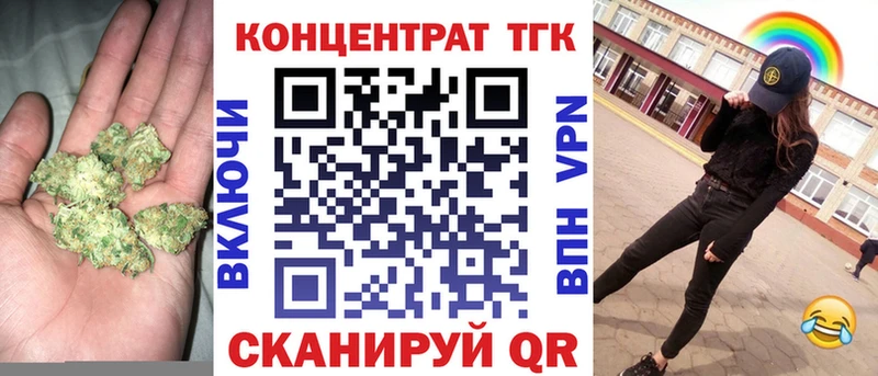 Дистиллят ТГК концентрат  закладки  Выкса 