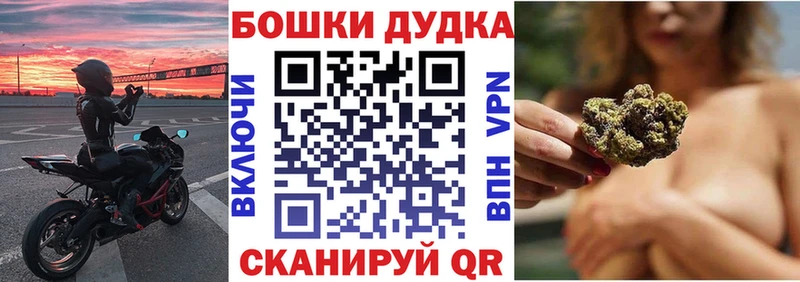 Шишки марихуана AK-47  blacksprut маркетплейс  Выкса  где купить  